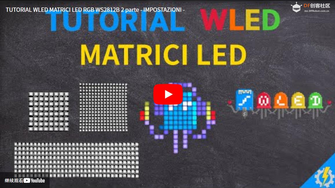 【Arduino动手做】ESP32 声控 16x16 LED 智能 RGB 矩阵面板图1