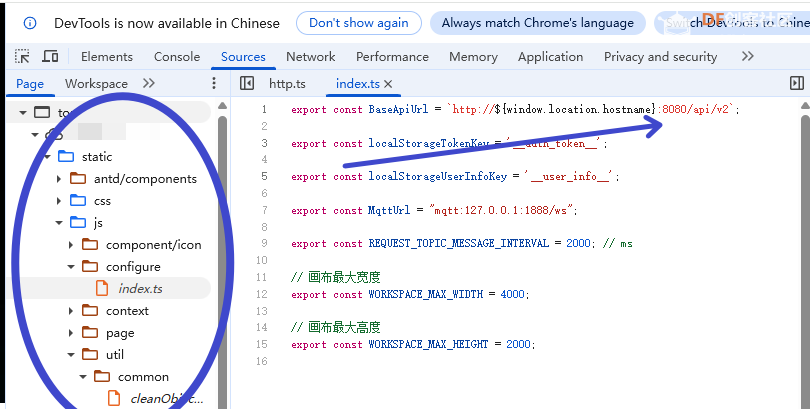 报一个 SIoT V2 最新版的 bug图2