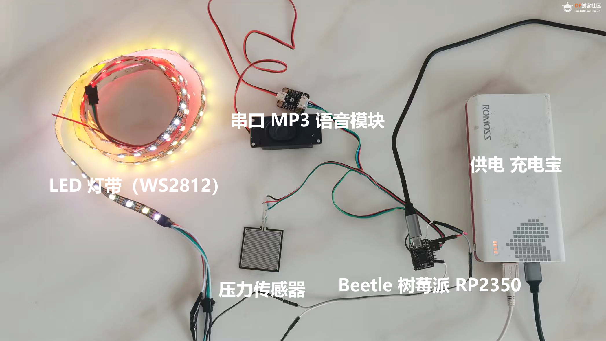 Beetle 树莓派RP2350 久坐提醒器图1
