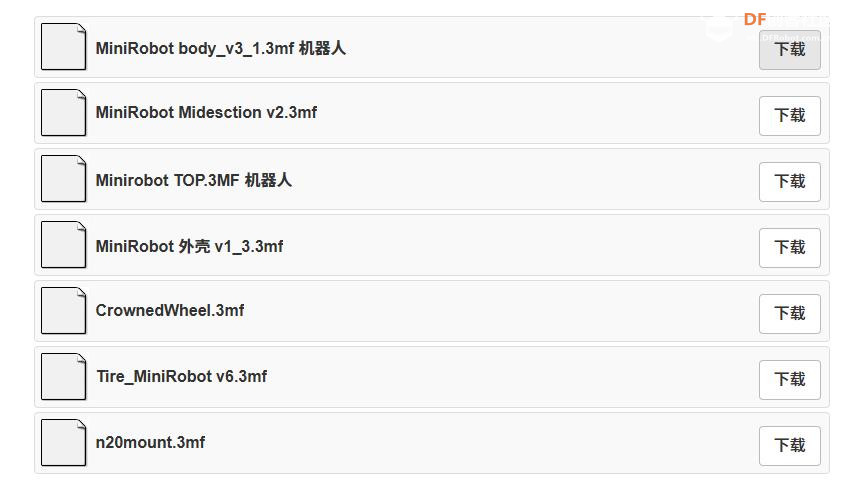 【Arduino 动手做】带有摄像头的 Web 控制 ESP32 桌面机器人图1