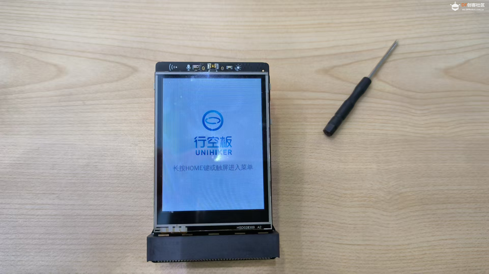 行空板M10扩展板测试系列图6