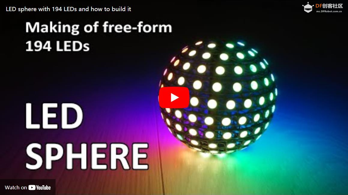 【Arduino 动手做】自由形态 LED 球形灯图1