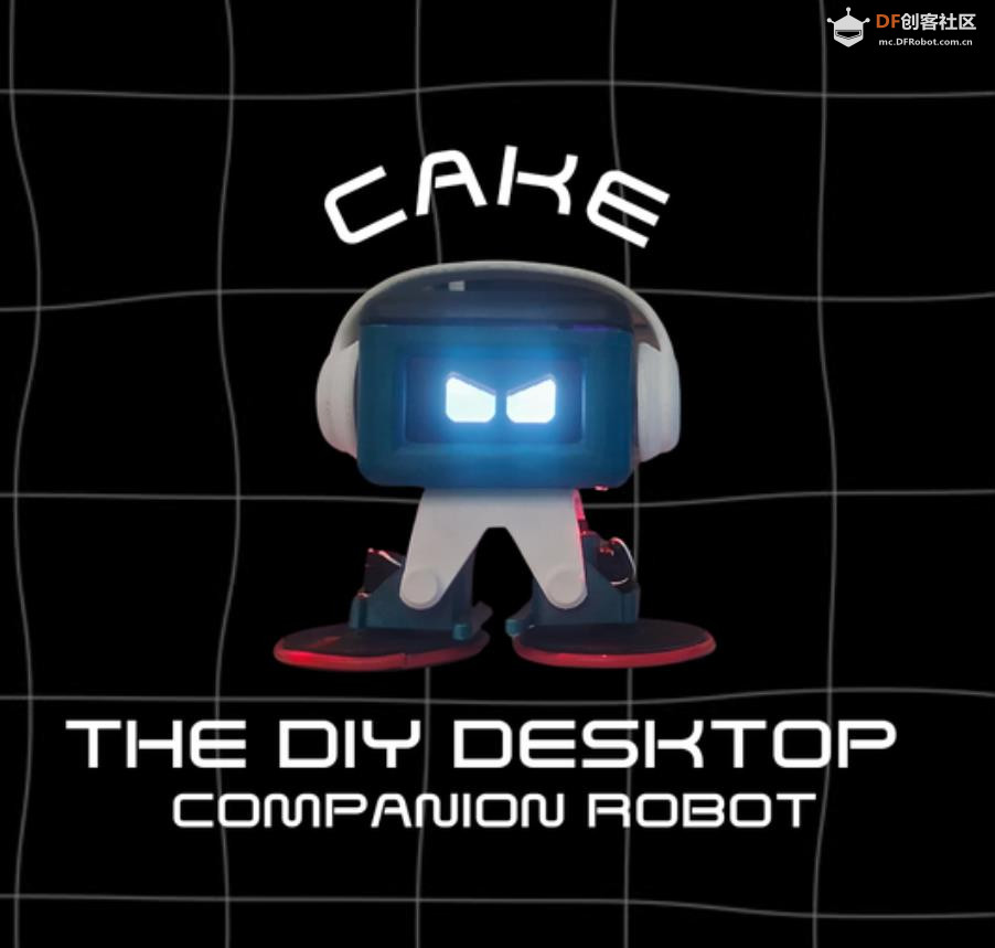 【Arduino 动手做】CAKE：打造一个可爱的桌面伴侣机器人图1