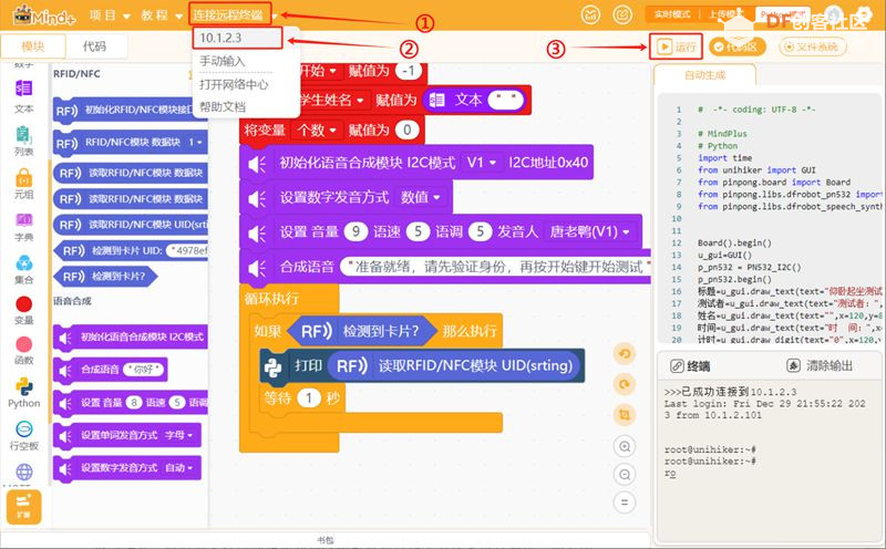 科技助力健身：仰卧起坐测试仪的功能设计与实现图18
