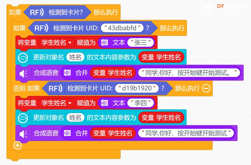 科技助力健身：仰卧起坐测试仪的功能设计与实现图21