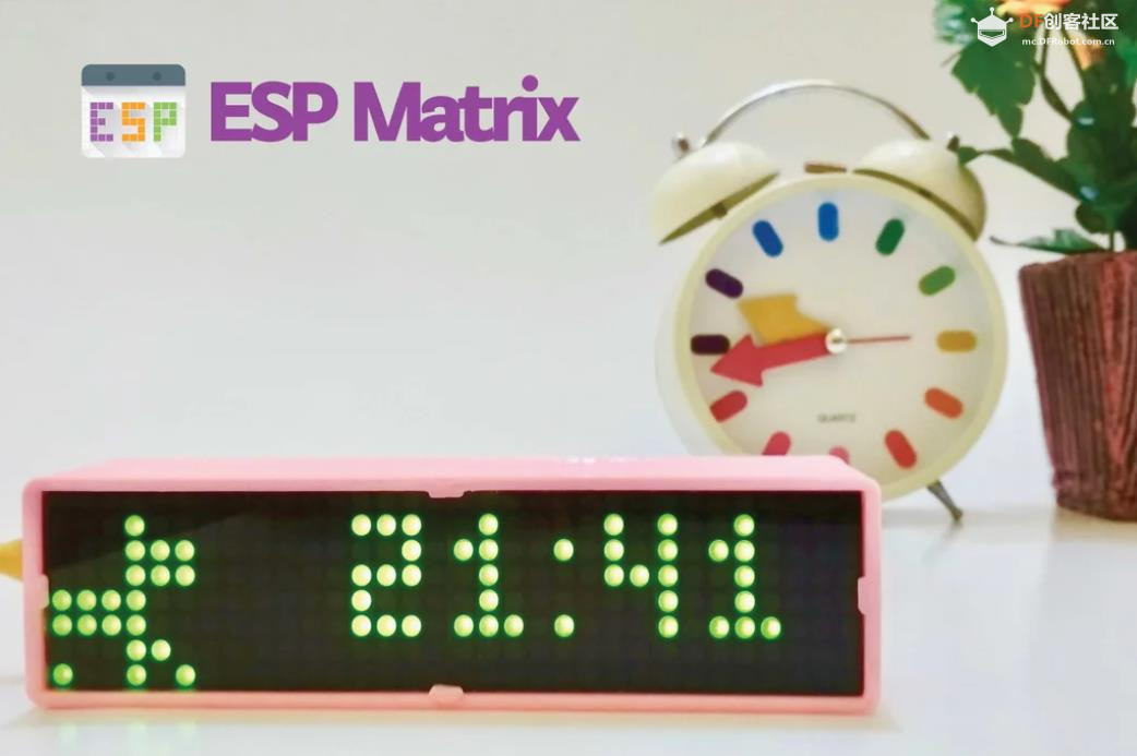 【Arduino 动手做】使用 ESP8266 的物联网智能点阵屏时钟图1