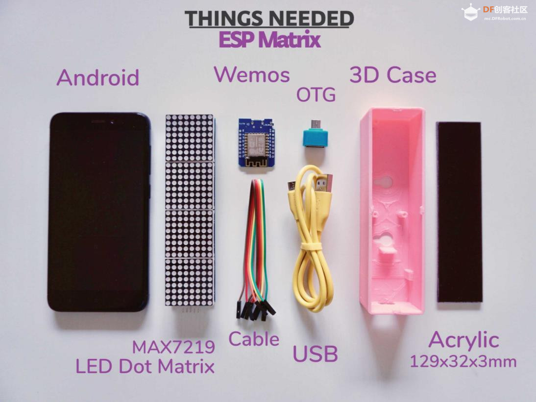 【Arduino 动手做】使用 ESP8266 的物联网智能点阵屏时钟图1