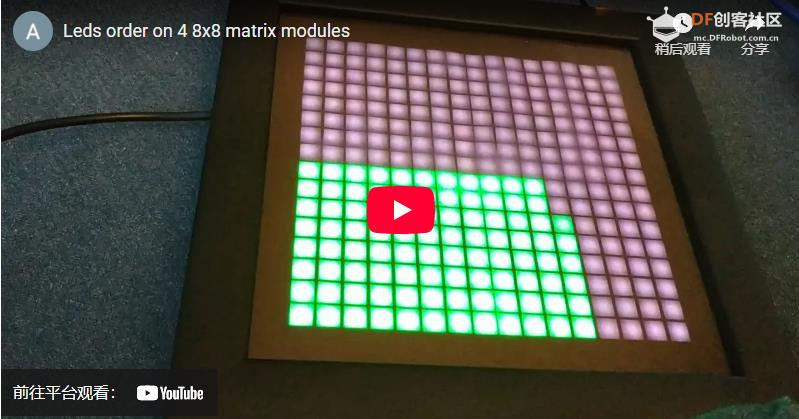 【Arduino 动手做】脑洞大开：与Arduino下国际象棋图2