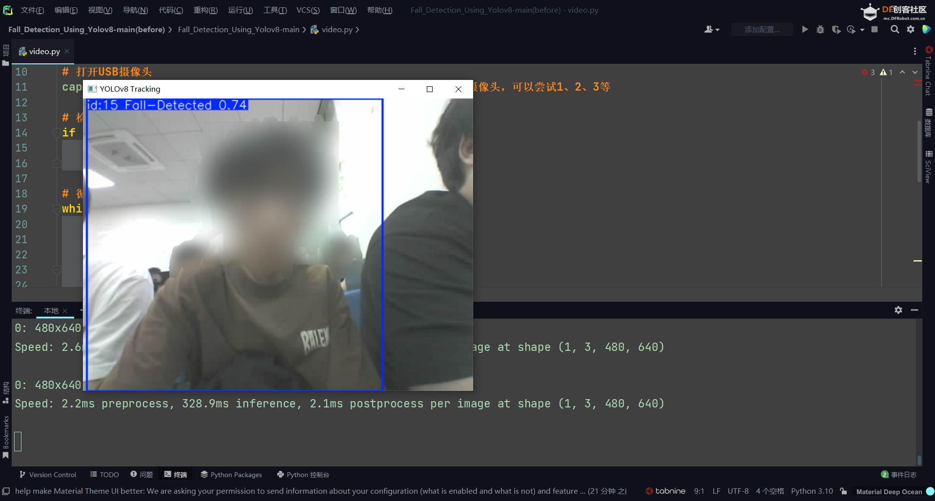 ESP32-S3- AI CAM +USBwebcam烧录固件+YoloV8跌倒检测实战图5