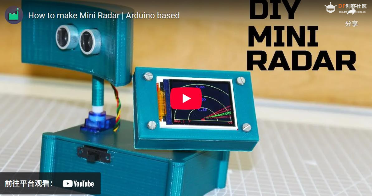 【Arduino 动手做】 HC-SR04 带显示屏的迷你紧凑型雷达图1