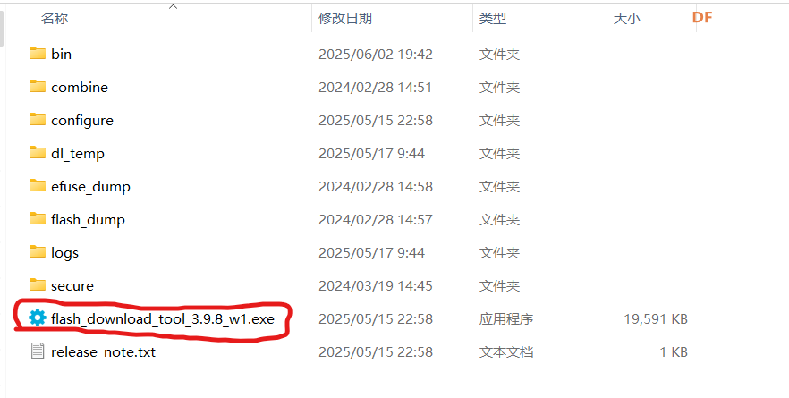 ESP32 S3 AI 智能摄像头。接入小智ai+摄像头图3