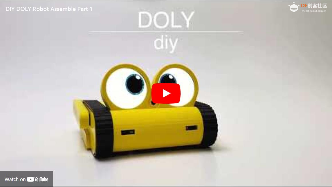 【Arduino 动手做】DIY DOLY——基于 Raspberry Pi 的陪伴机器人图1