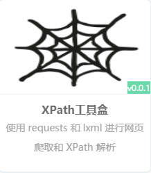 【Mind+】自定义用户库，收集贴，最全Mind+用户库图1