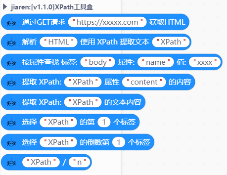 【Mind+】自定义用户库，收集贴，最全Mind+用户库图2