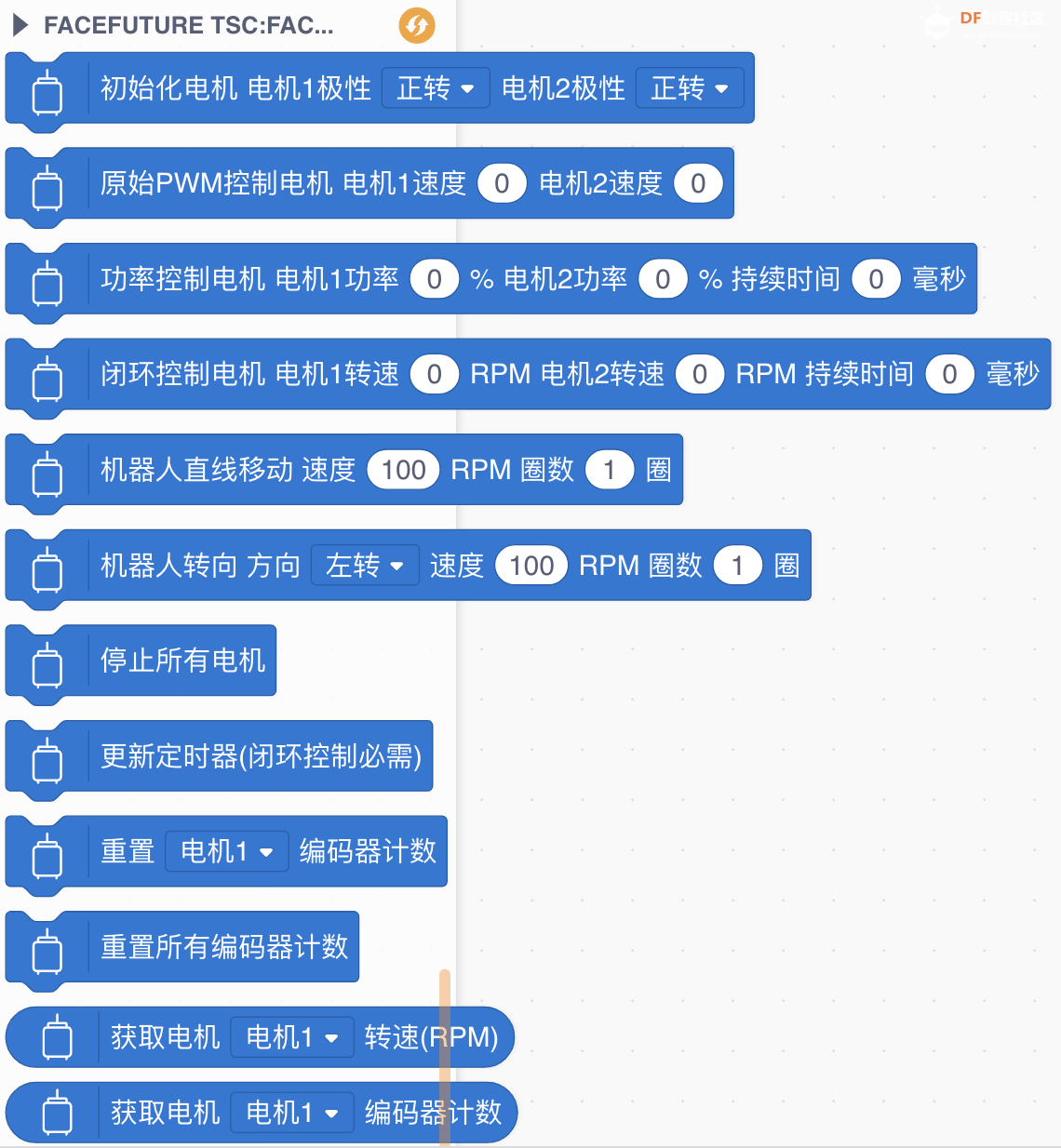 【Mind+】自定义用户库，收集贴，最全Mind+用户库图2