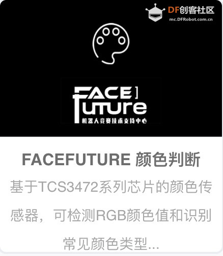 【Mind+】自定义用户库，收集贴，最全Mind+用户库图1