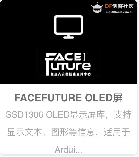 【Mind+】自定义用户库，收集贴，最全Mind+用户库图1