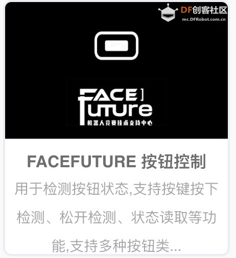 【Mind+】自定义用户库，收集贴，最全Mind+用户库图1