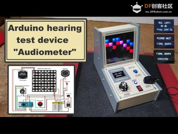 【Arduino 动手做】评估听力敏锐度的机器：Arduino听力计图1