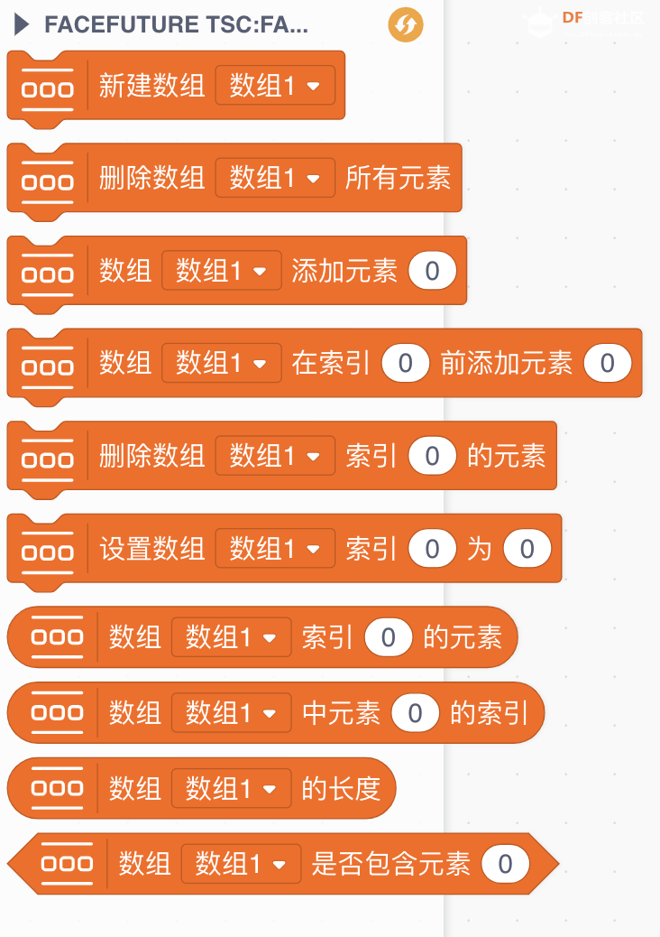 【Mind+】自定义用户库，收集贴，最全Mind+用户库图2