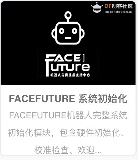 【Mind+】自定义用户库，收集贴，最全Mind+用户库图2