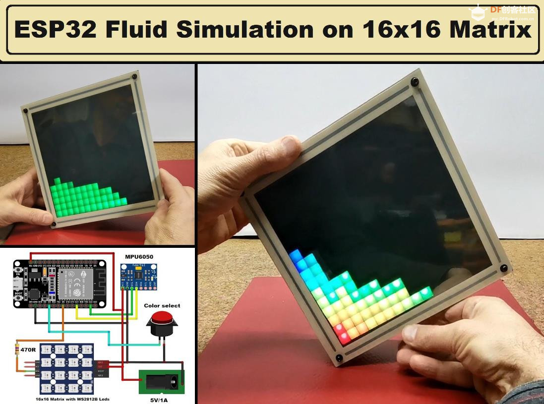 【Arduino 动手做】16x16 LED 矩阵上的 ESP32 流体模拟图1