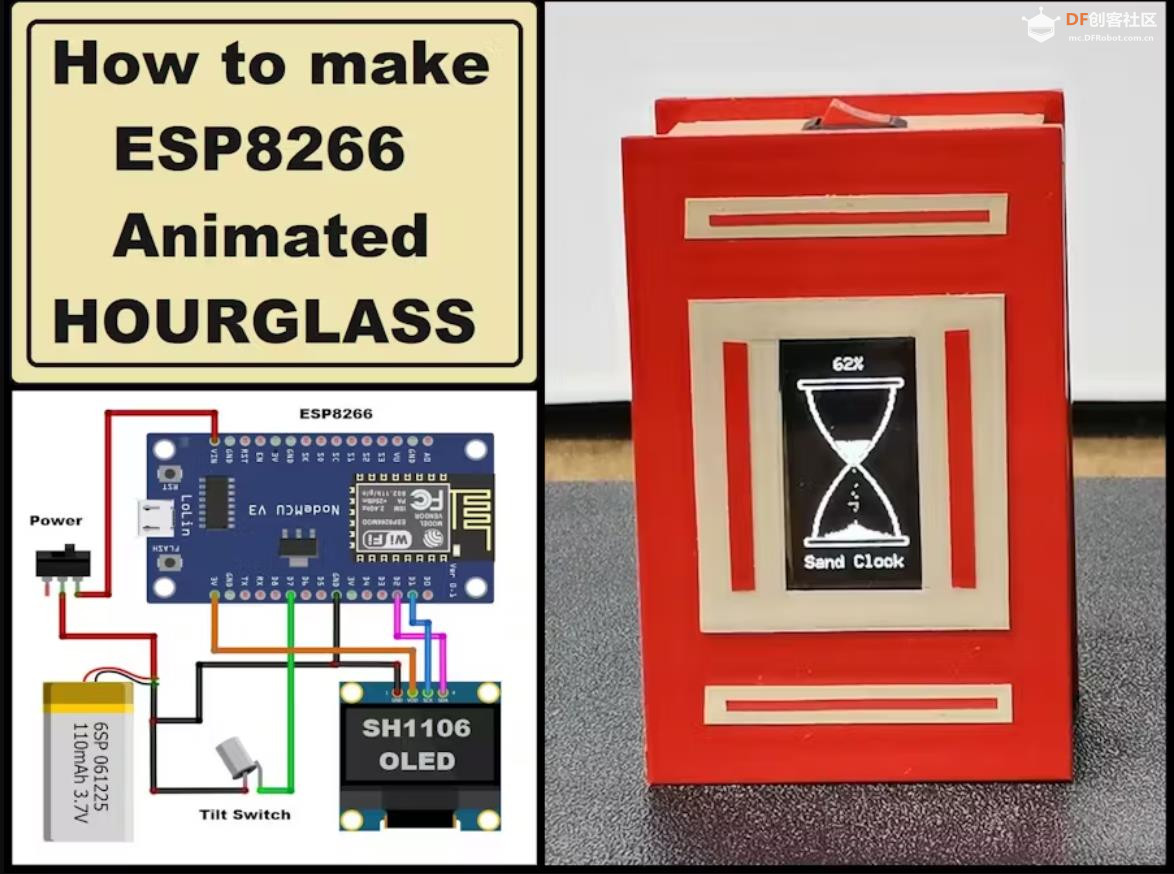 【Arduino 动手做】在 OLED 显示屏上 DIY ESP8266 动画沙漏图1