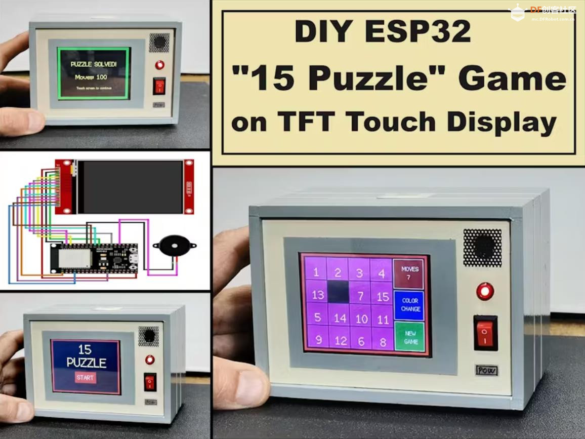【Arduino 动手做】DIY ESP32 TFT 触摸显示屏上的 15 益智游戏图1