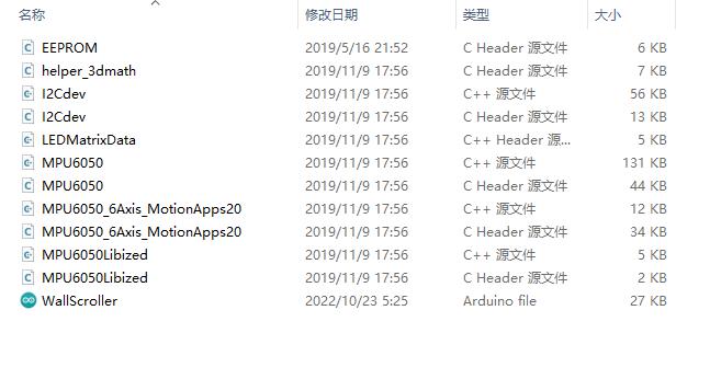 【Arduino 动手做】MPU6050 32x8 矩阵上的交互式滚动游戏图1