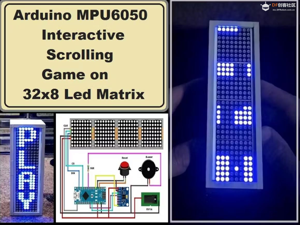 【Arduino 动手做】MPU6050 32x8 矩阵上的交互式滚动游戏图1