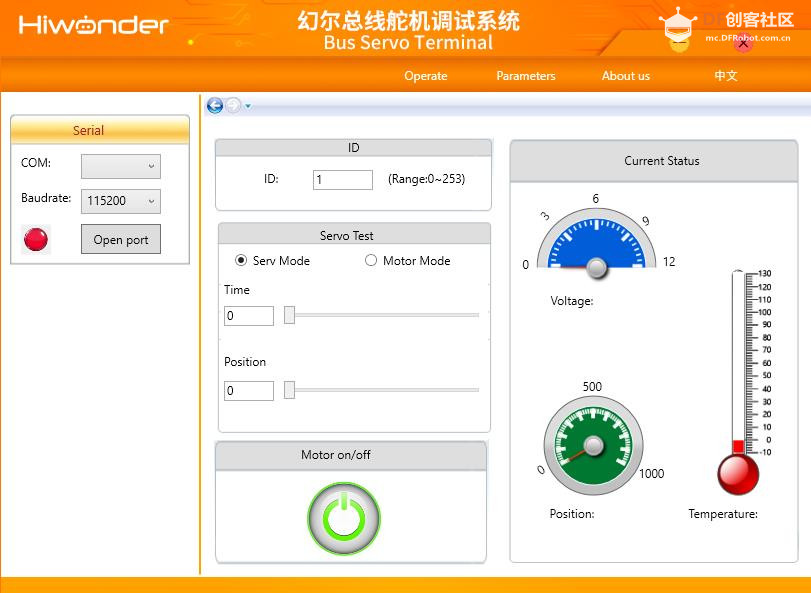 【Arduino 动手做】模块化 5 连杆机器人图3