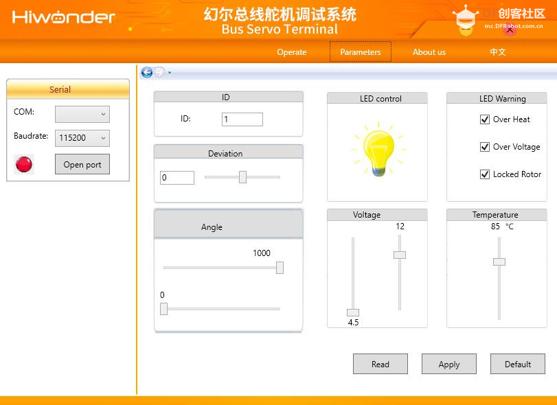 【Arduino 动手做】模块化 5 连杆机器人图2
