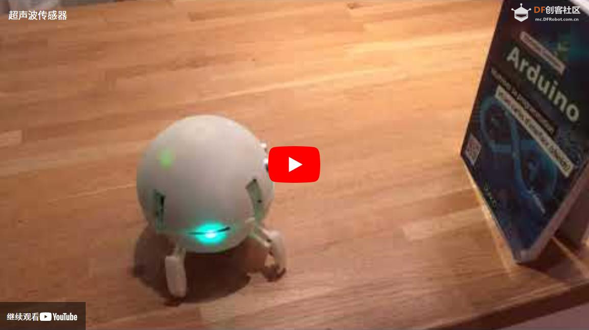【Arduino 动手做】球形四足 Arduino 机器人图1