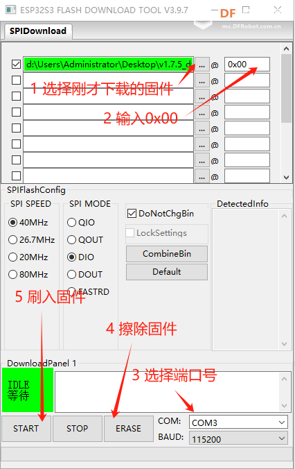 基于K10小智 AI 与 MCP 服务器的院线热映电影查询图2