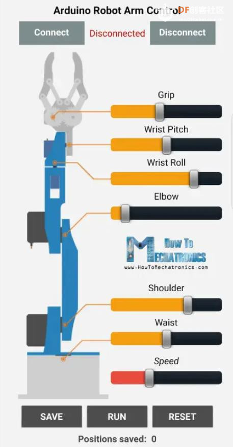 【Arduino 动手做】DIY Arduino 机器人手臂，带智能手机控制图5