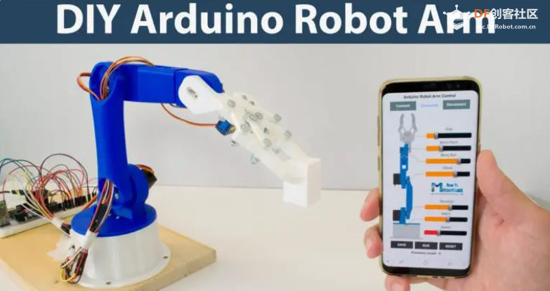 【Arduino 动手做】DIY Arduino 机器人手臂，带智能手机控制图2