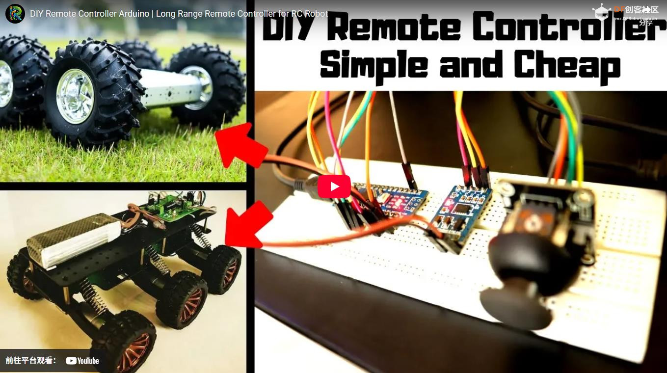 【Arduino 动手做】神奇的 6WD 越野 Arduino RC 机器人图3