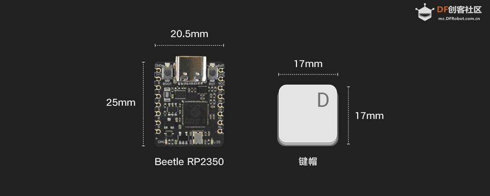 【试用报告合集】Beetle 树莓派RP2350可穿戴嵌入式开发板图1
