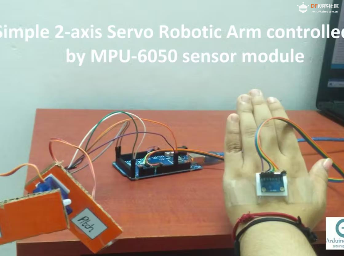 【Arduino 动手做】由 MPU-6050 控制的简单 2 轴伺服机械臂图1