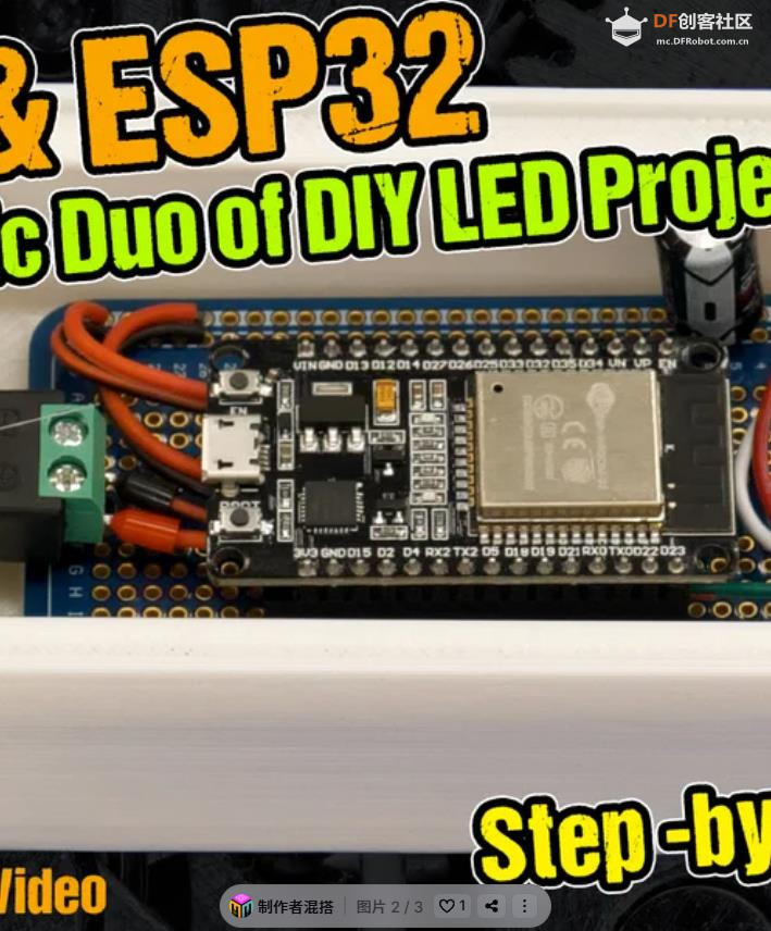 【Arduino 动手做】WLED & ESP32：DIY LED项目的动态二重奏图3