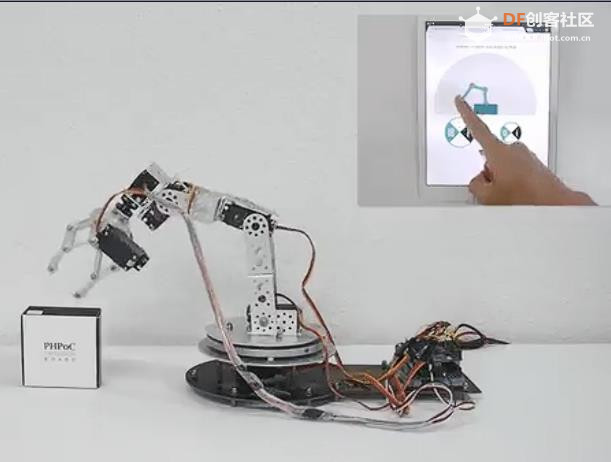 【Arduino 动手做】Arduino - 通过 Web 控制 Arm 机器人图1