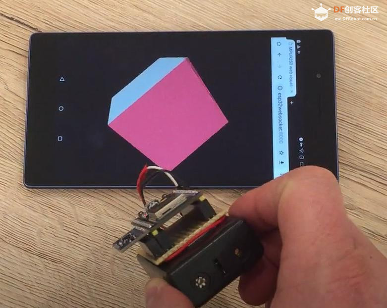 【Arduino 动手做】ESP32 + MPU9250：3D 方向可视化图3