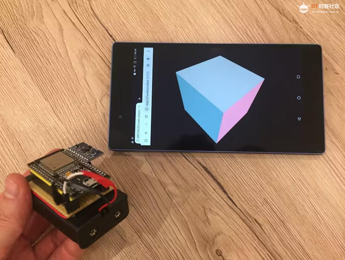 【Arduino 动手做】ESP32 + MPU9250：3D 方向可视化图2