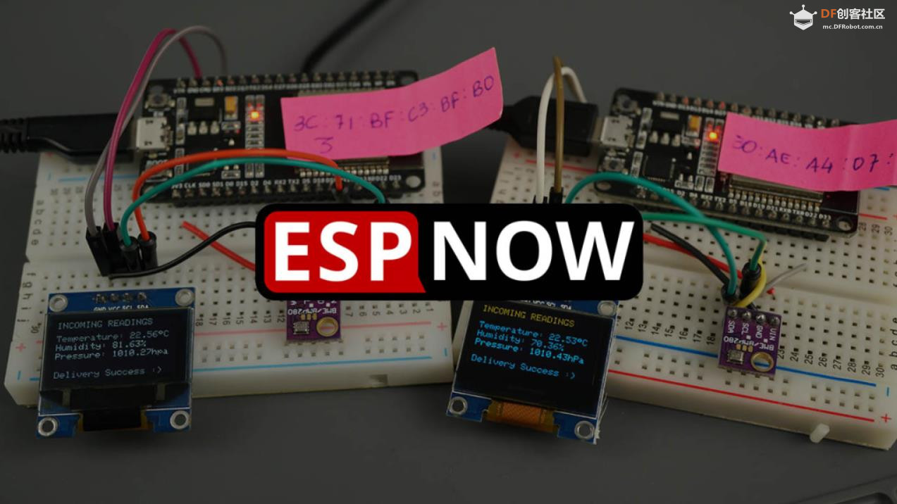 【Arduino 动手做】ESP-NOW与ESP32：板间最简单的无线通信图2