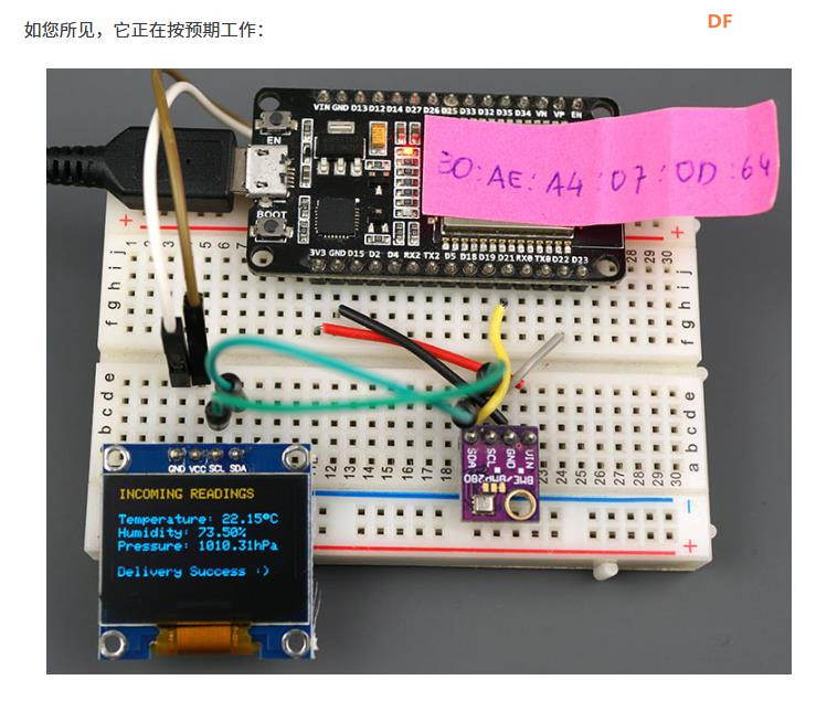 【Arduino 动手做】ESP-NOW与ESP32：板间最简单的无线通信图8