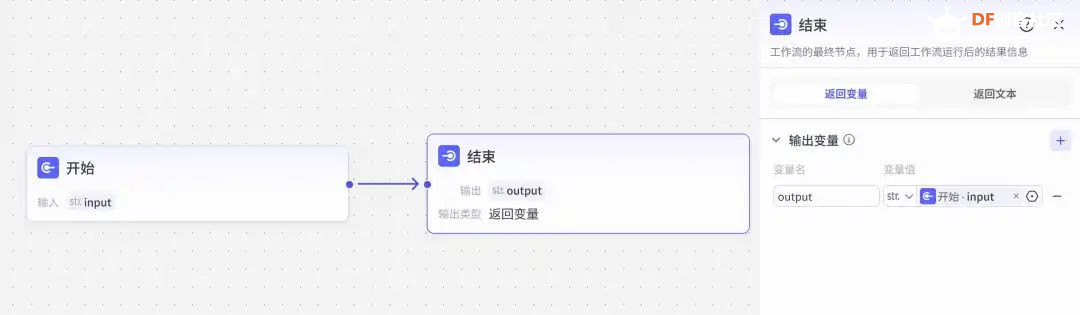 当创客奶爸遇见AI Agent：用行空板+Coze打造定格动画生...图20