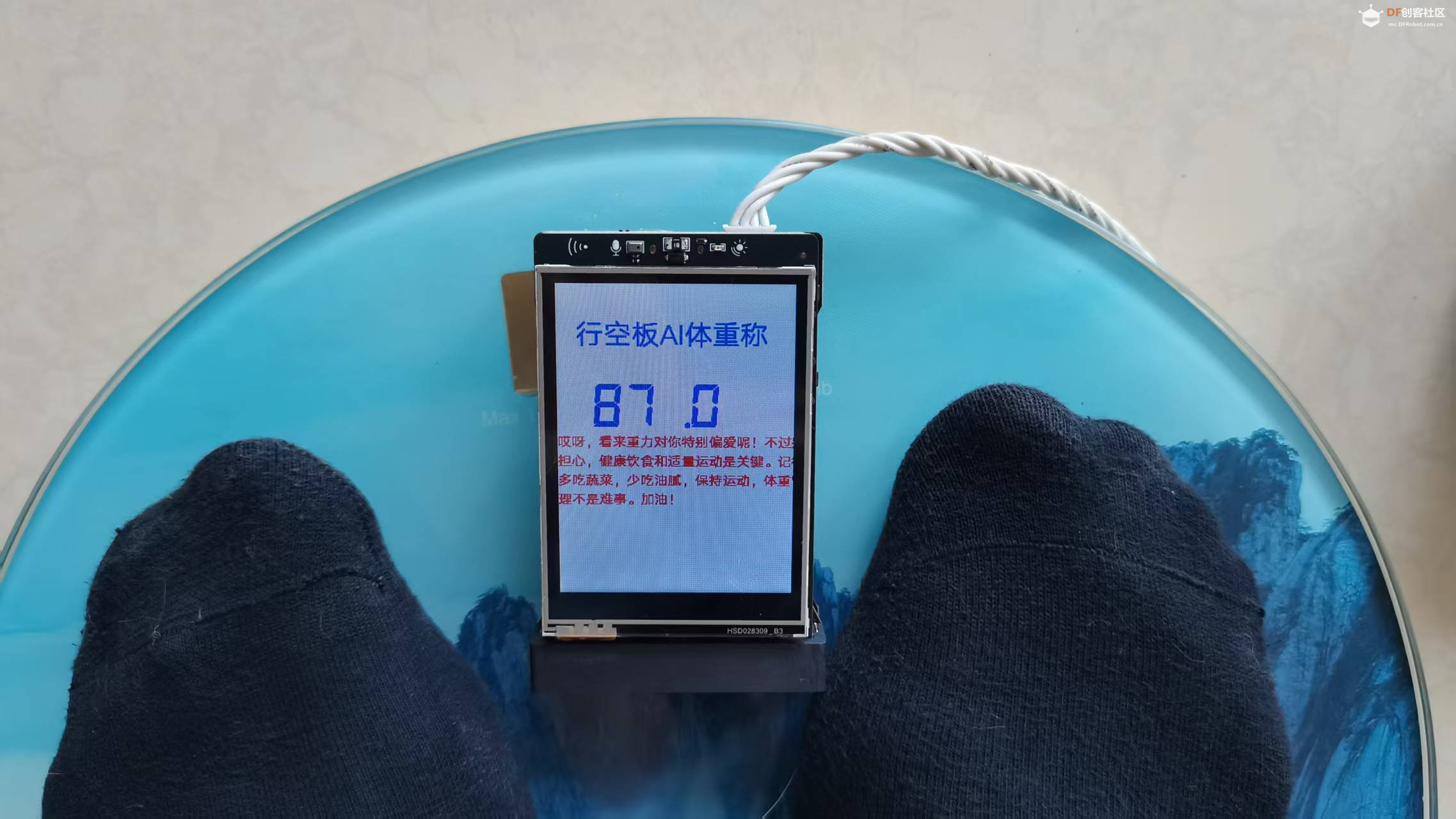 行空板M10扩展板——行空AI体重秤图3