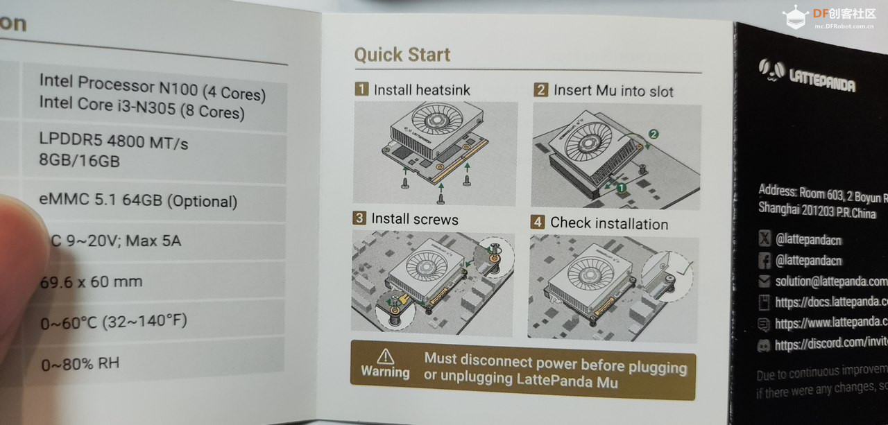【LattePanda Mu 开发套件】介绍、系统更新、LabVIEW安装图7