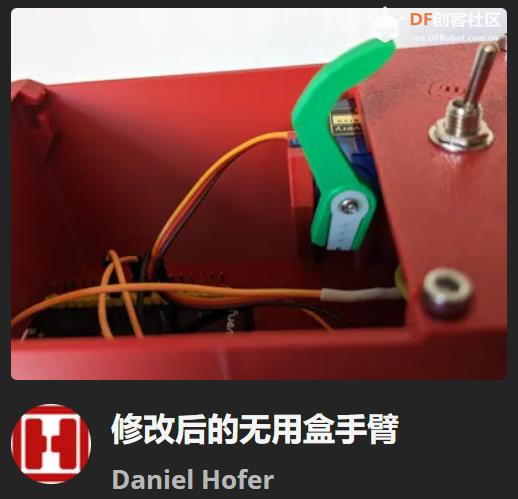 【Arduino 动手做】ESP32 的“Hello world”练习：无聊盒子图4