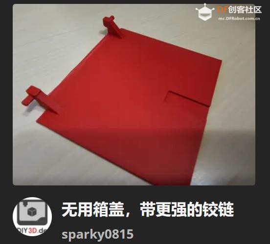 【Arduino 动手做】ESP32 的“Hello world”练习：无聊盒子图5